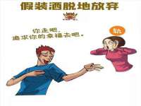 义乌市湾柑电子商务商行