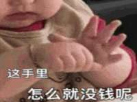 义乌市湾柑电子商务商行