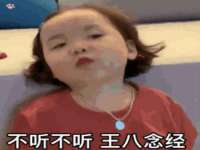 义乌市湾柑电子商务商行