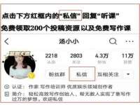 义乌市湾柑电子商务商行