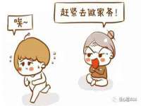 义乌市湾柑电子商务商行