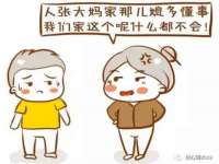 义乌市湾柑电子商务商行