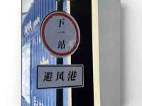 义乌市湾柑电子商务商行