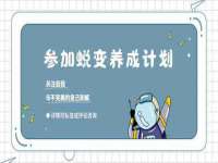 义乌市湾柑电子商务商行