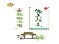 义乌市湾柑电子商务商行