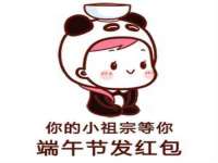 义乌市湾柑电子商务商行