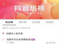 义乌市湾柑电子商务商行