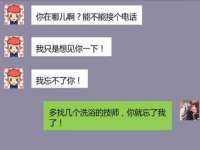 义乌市湾柑电子商务商行