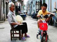 义乌市湾柑电子商务商行