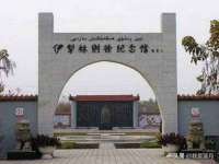 义乌市湾柑电子商务商行