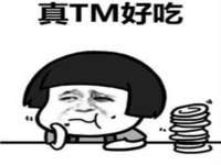 义乌市湾柑电子商务商行