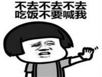 义乌市湾柑电子商务商行