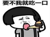 义乌市湾柑电子商务商行