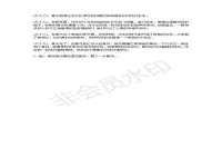 义乌市湾柑电子商务商行