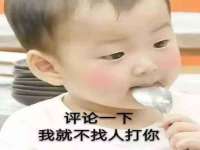 义乌市湾柑电子商务商行