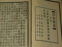 义乌市湾柑电子商务商行