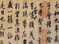 义乌市湾柑电子商务商行