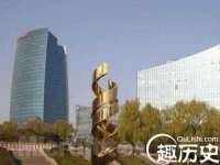 义乌市湾柑电子商务商行