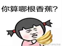 义乌市湾柑电子商务商行
