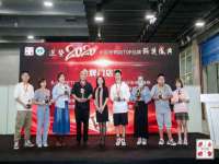 义乌市湾柑电子商务商行