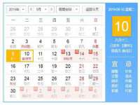 义乌市湾柑电子商务商行