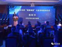义乌市湾柑电子商务商行