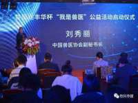 义乌市湾柑电子商务商行
