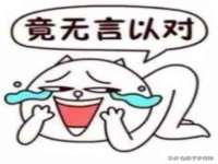 义乌市湾柑电子商务商行