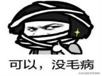 义乌市湾柑电子商务商行