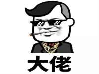 义乌市湾柑电子商务商行