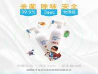 义乌市湾柑电子商务商行