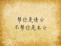 义乌市湾柑电子商务商行