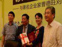 义乌市湾柑电子商务商行
