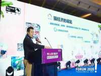 义乌市湾柑电子商务商行