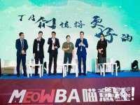 义乌市湾柑电子商务商行