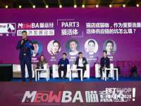 义乌市湾柑电子商务商行
