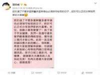 义乌市湾柑电子商务商行