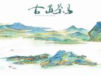 义乌市湾柑电子商务商行