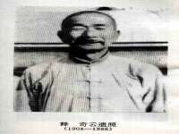 义乌市湾柑电子商务商行