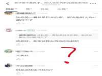 义乌市湾柑电子商务商行