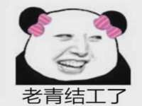 义乌市湾柑电子商务商行