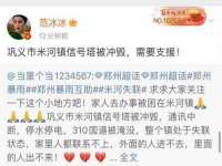 义乌市湾柑电子商务商行