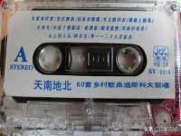 义乌市湾柑电子商务商行