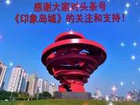 义乌市湾柑电子商务商行