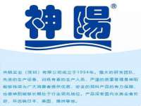 义乌市湾柑电子商务商行