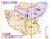 义乌市湾柑电子商务商行