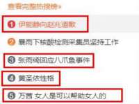 义乌市湾柑电子商务商行