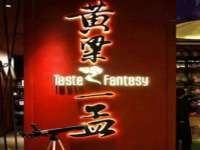 义乌市湾柑电子商务商行