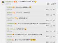 义乌市湾柑电子商务商行
