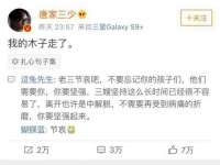 义乌市湾柑电子商务商行